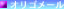 IS[