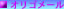 IS[