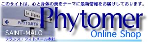 phytomer