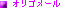 IS[